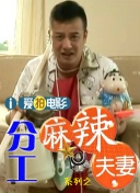 四虎影视com88